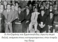 /album/fevr26/diki-lampraki-jpg2/